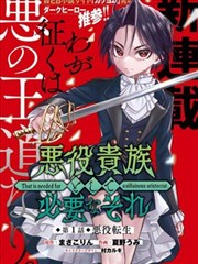 国产精品电影在线播放-万里归途
